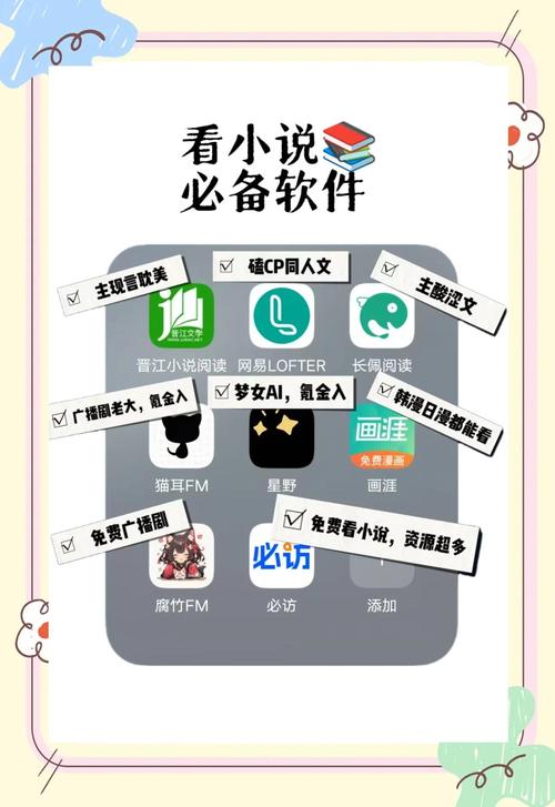 冷门小说在线阅读兑换码