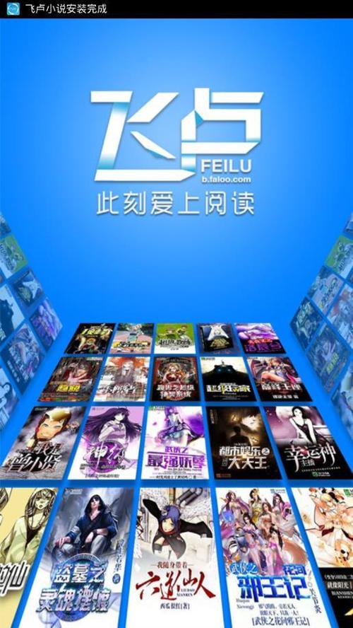 9999999飞卢点最新免费观看