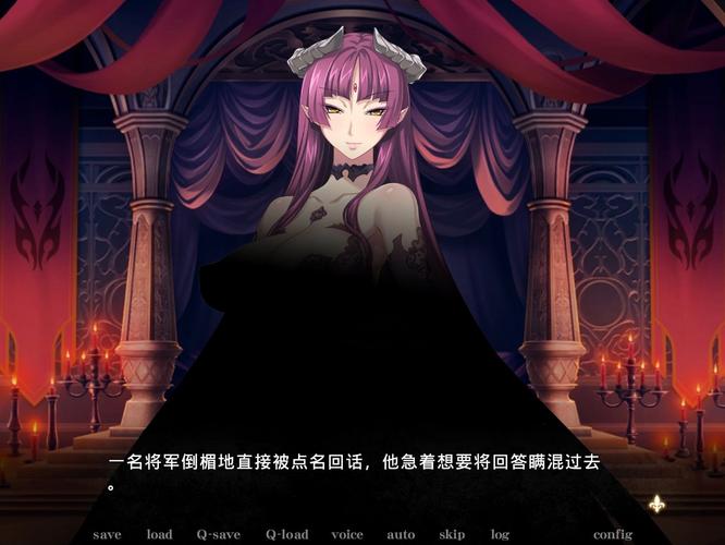 黑兽2截图