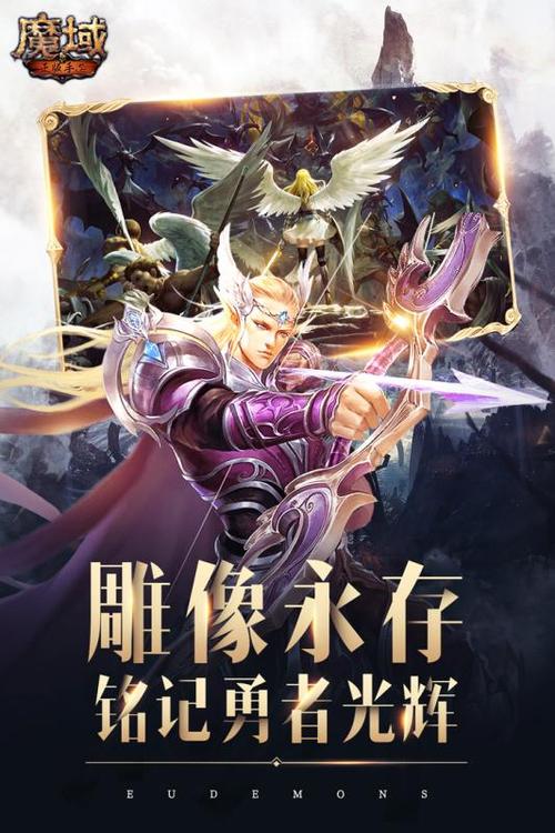 魔域单机版内购破解版免费观看