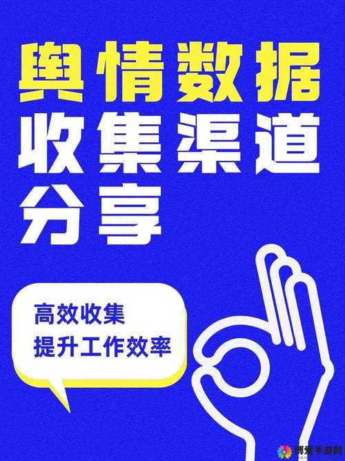 舆情网站入口加速永久