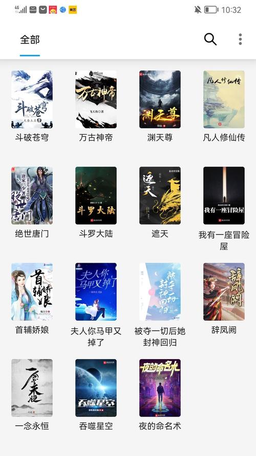 小书阁230去广告版