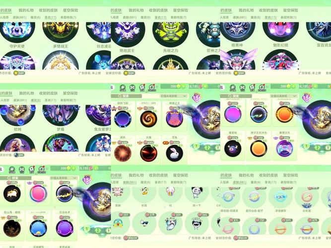 球球大作战刷蝠翼螺旋镖皮肤辅助app