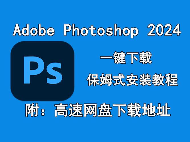 pp画质修改器去广告