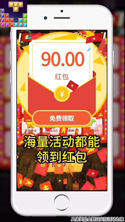 开心消消乐领红包赚钱版