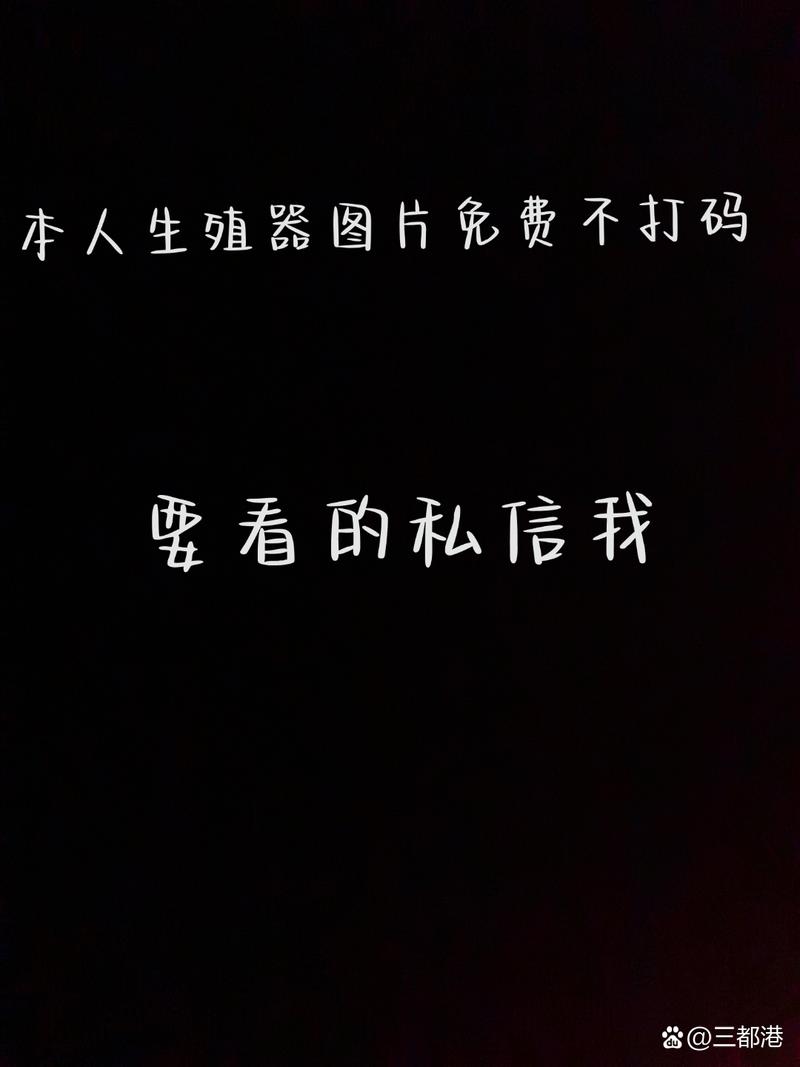 免费看女生鸡鸡软件视频永久