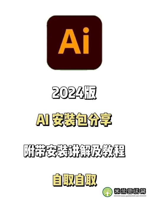 中国x站安装包脸部特效安卓