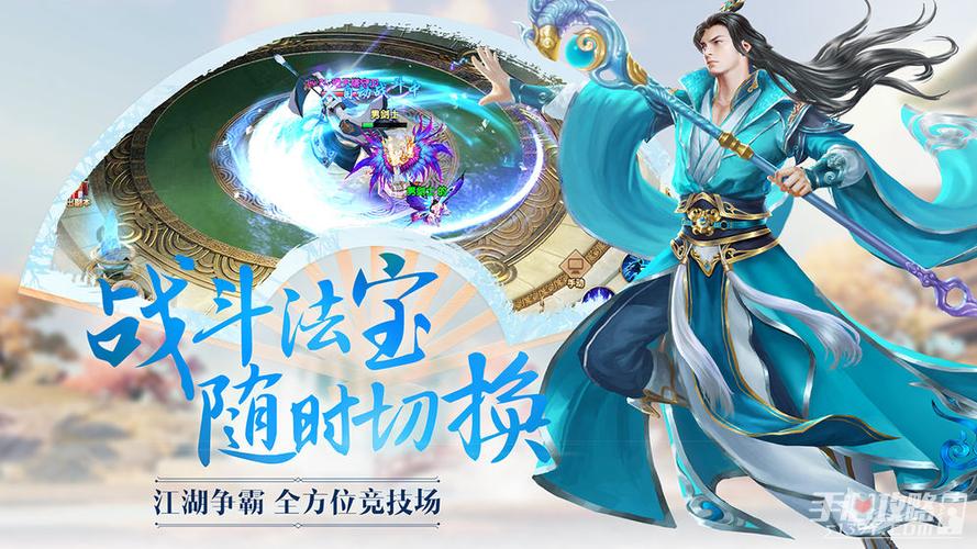 艳游记手游无限宝石全人物解锁版无广告正版截图