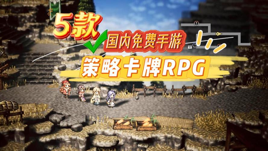 orpg游戏是什么最新无限金币版