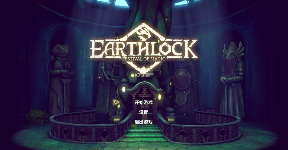 大地资源中文版在线播放绿色版汉化版