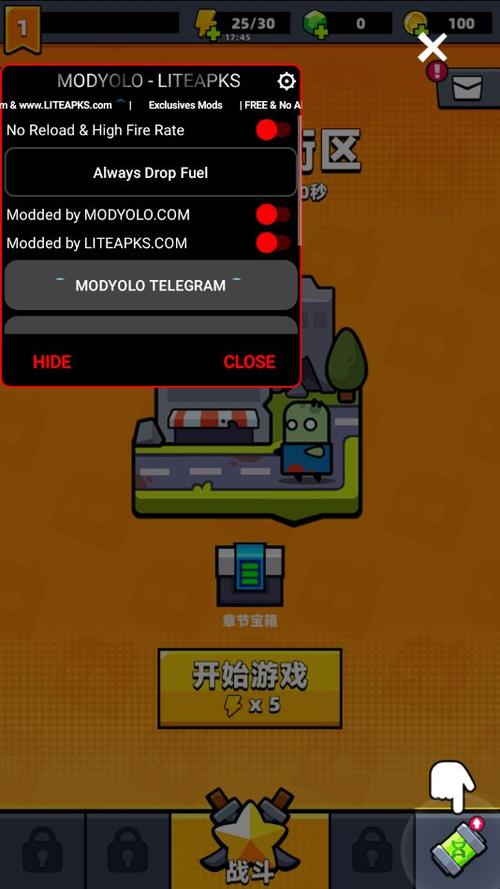 弹壳特攻队无限资源版最新辅助工具