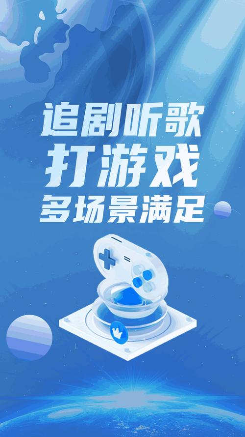 艾果加速器无限制版图标