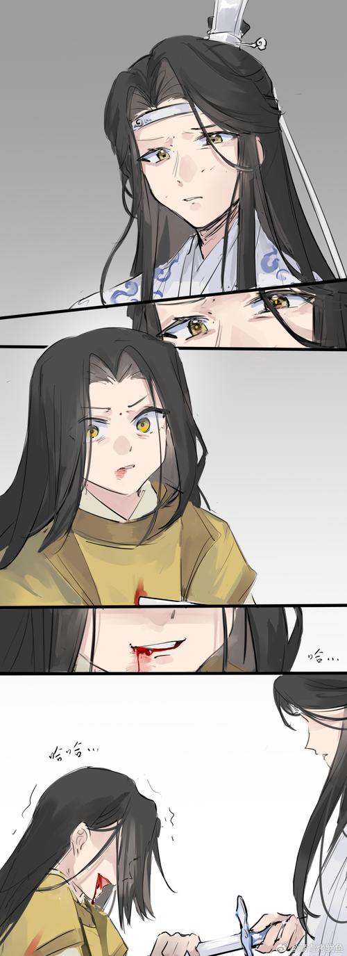 瑶琦漫画黄化版