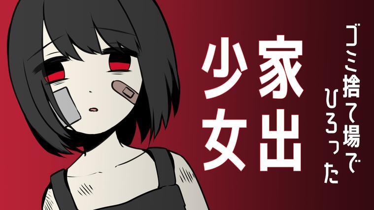 出家少女桃子汉化版流鼻血版本