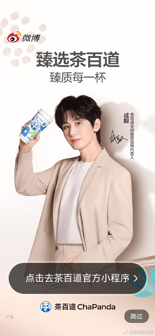 龙蚕宝*晨曦晓晓正品推广平台官方最新版