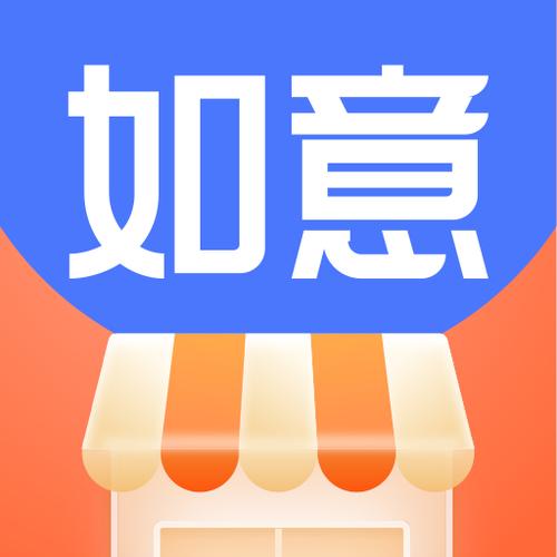 门店助手app
