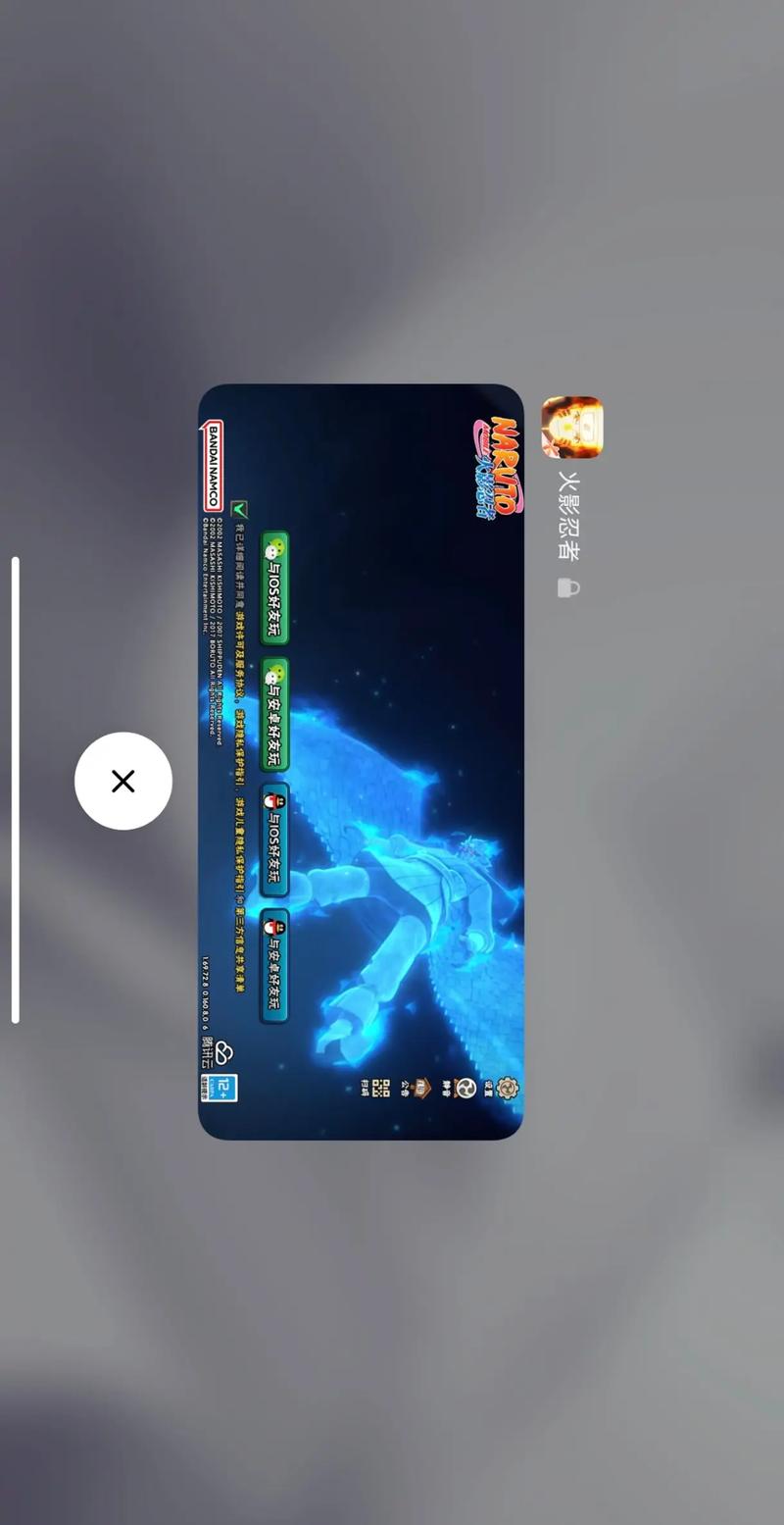 火影mugen手机版怎么下视频旧版
