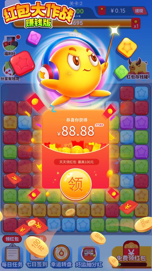 体重大作战红包版中文字幕