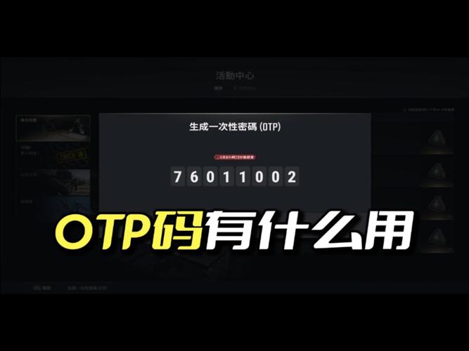 pubgtoolPro卡密激活码
