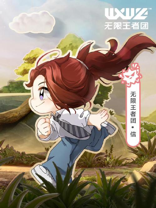长城小队下王者荣耀漫画官网最新章节更新时间提速版