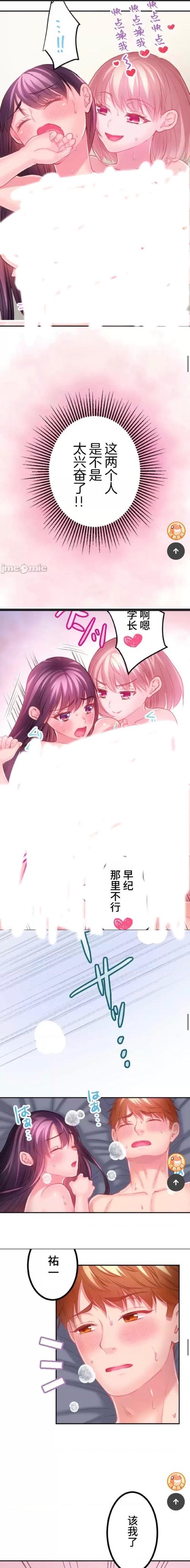 哇呜漫画永久免费未删减