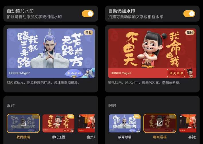 哪吒解锁全部书源