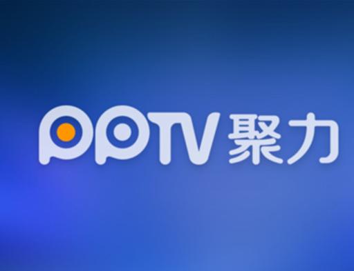 pptv网络电视官方2012免费免广告版