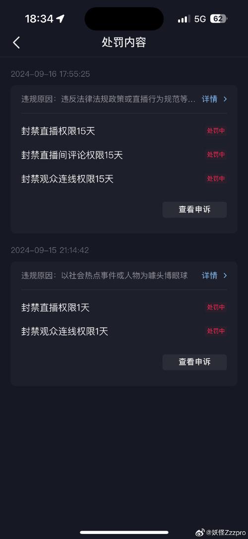 友文直播app赚钱版截图