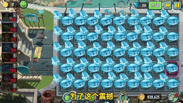 pvz破解版0阳光无冷却去广告破解版升级