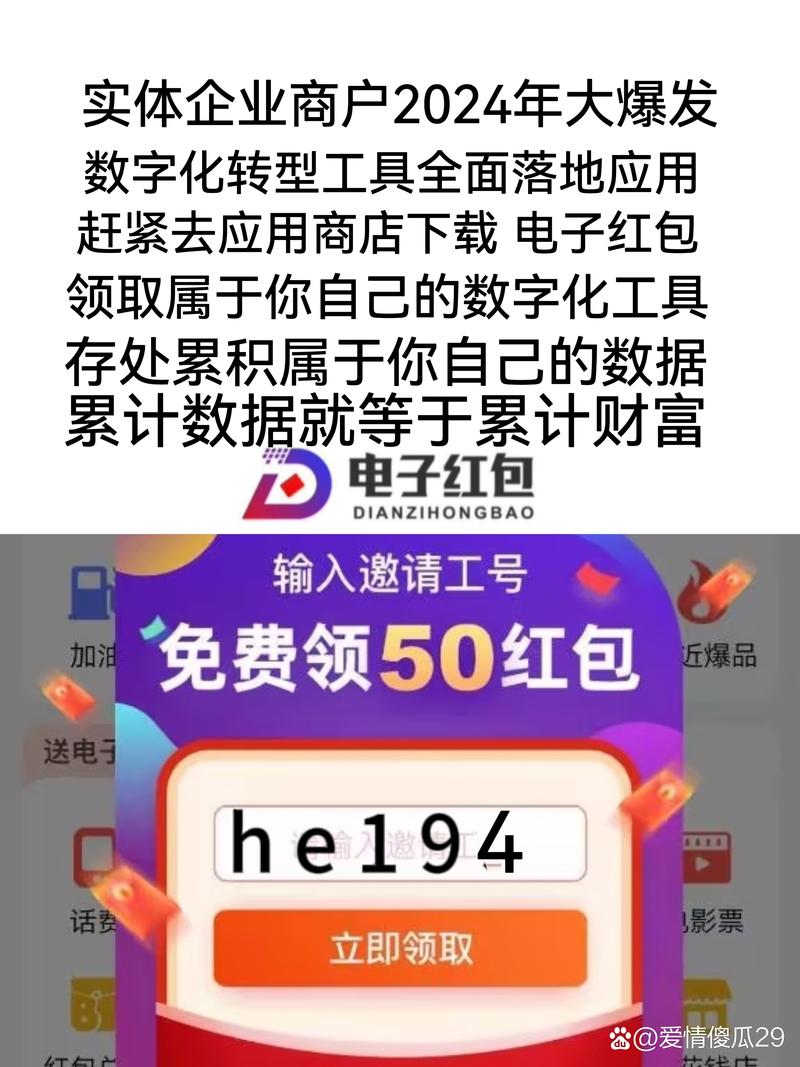 一米智慧红包版安装最新版破解