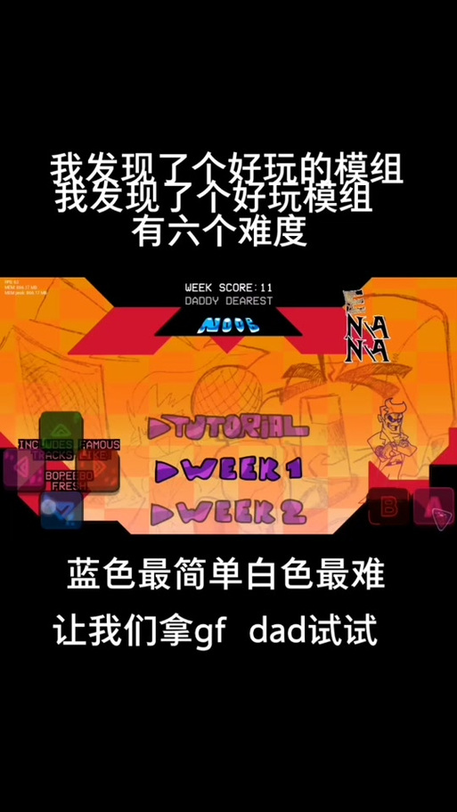 fnf白色直升机光环加速版