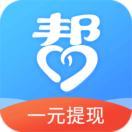 众人帮赚钱app免广告破解版