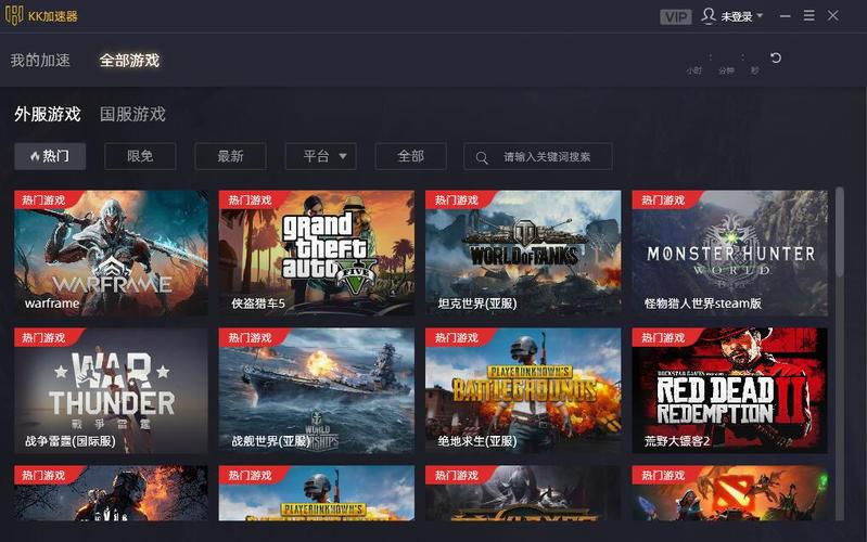 kk加速器免费版最新tv版