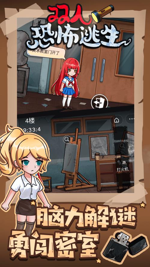 在逃生游戏里花式挨双