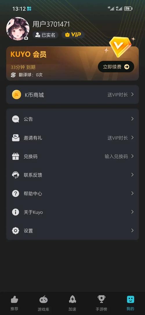 哔咔vip兑换码最新无限版