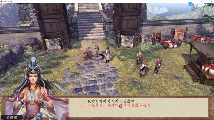 侠客风云传内置MOD修改器免费无限制版