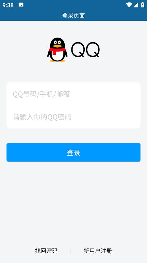 QQ发1辅助注册平台无广告版