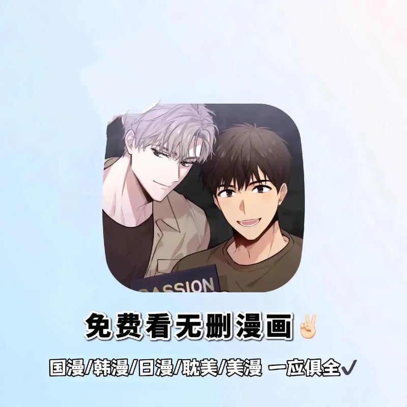 韩漫免费阅读漫画的网站有哪些