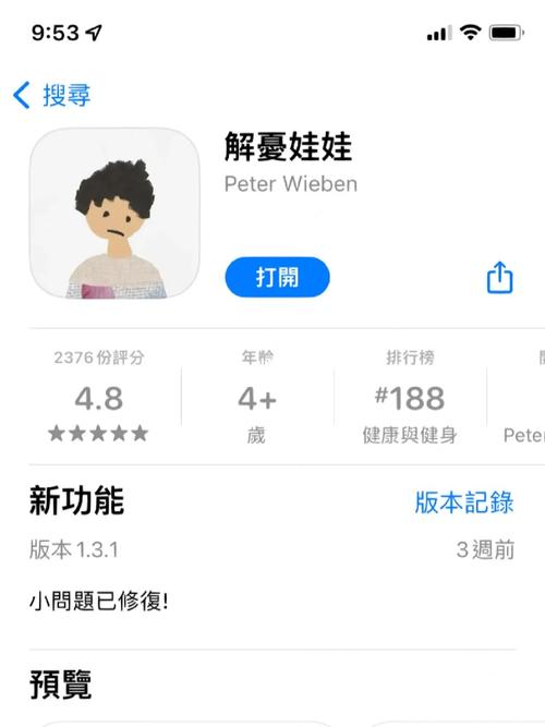 worrydolls解忧娃娃最新版本更新内容提米版