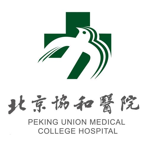 北京协和app官方