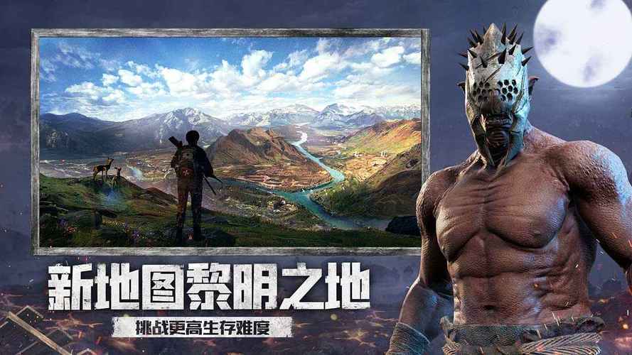 文明重启画质助手定制版免广告版