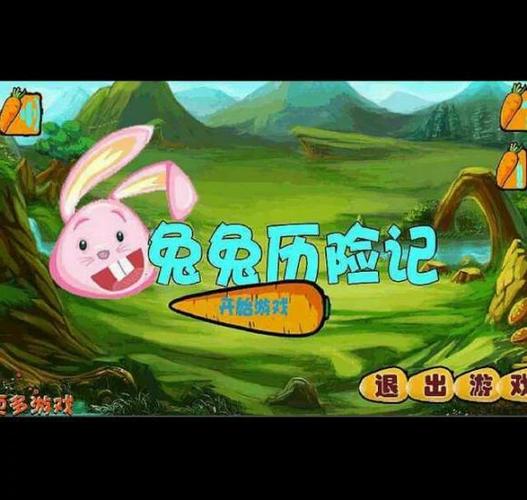 lostllife破解版小兔子极速版