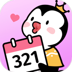 倒数321苹果版无限阅读币版