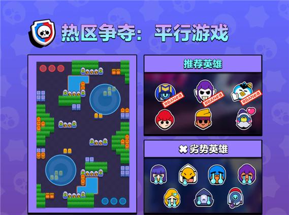 荒野乱斗魔改版紫服安装中文版图标