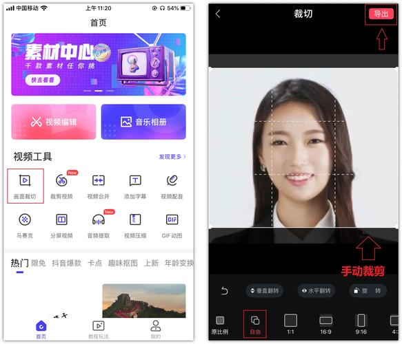 蚂蚁呀呼抖音特效视频制作软件截图