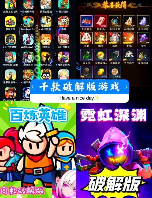 养成破解版游戏大全内购破解无限版