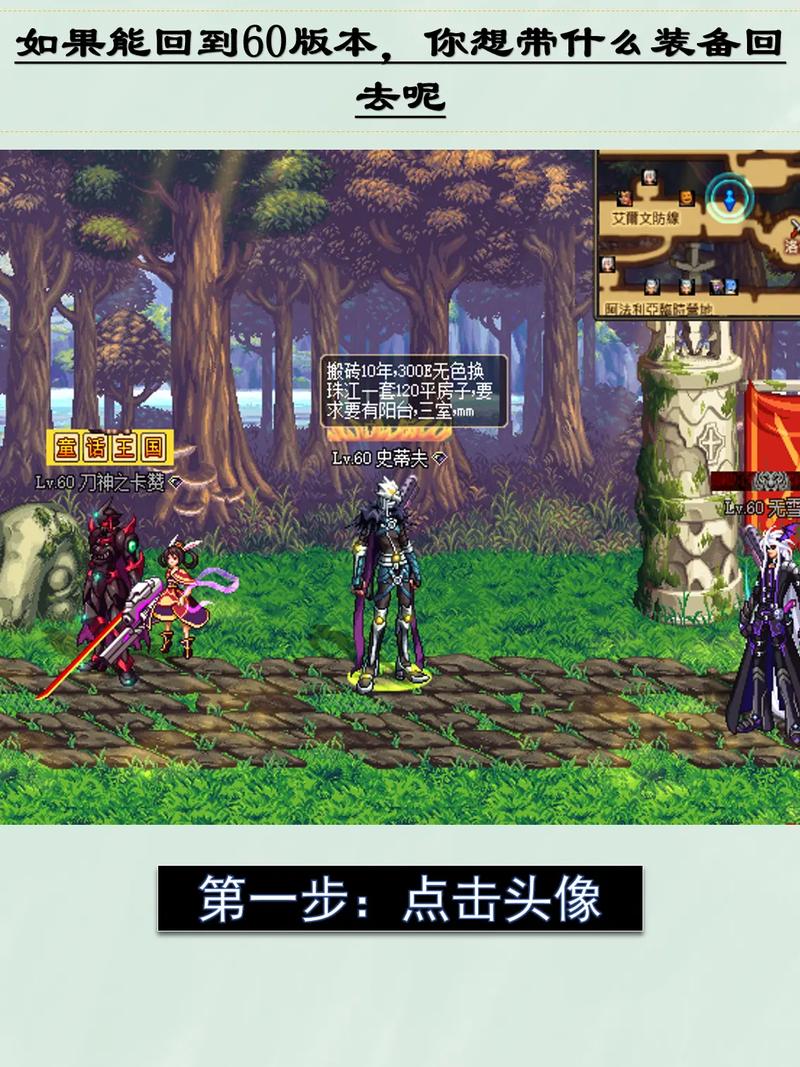 dnf单机版70版本app