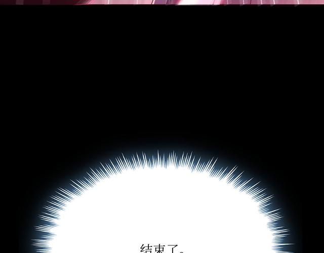 默休漫画sss免费观看