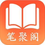 铅笔小说网页版