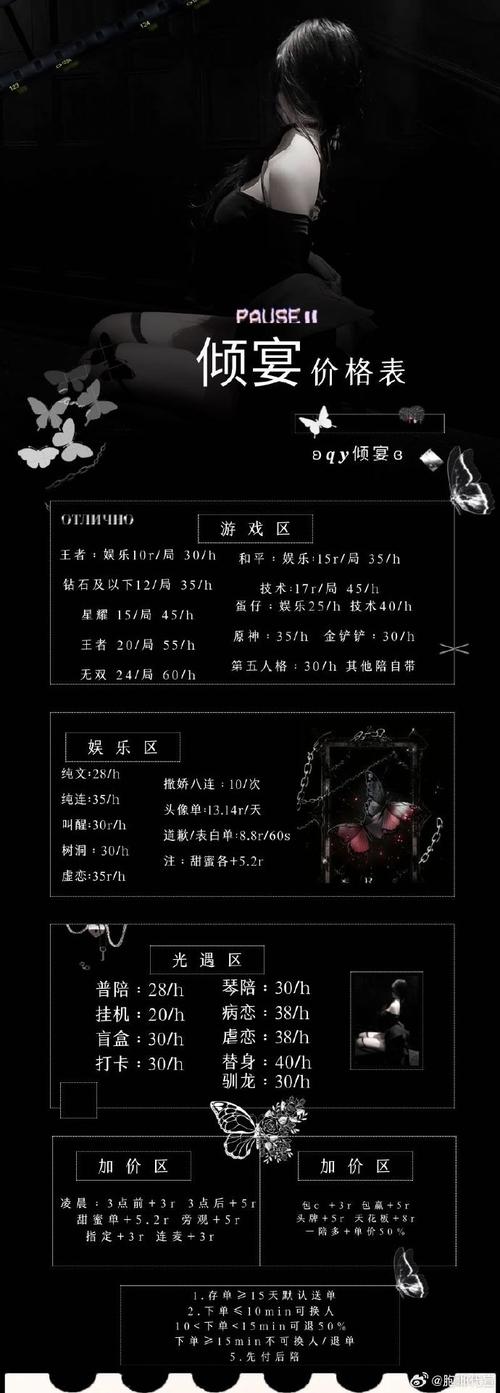 堕落旅馆无心版游戏特色